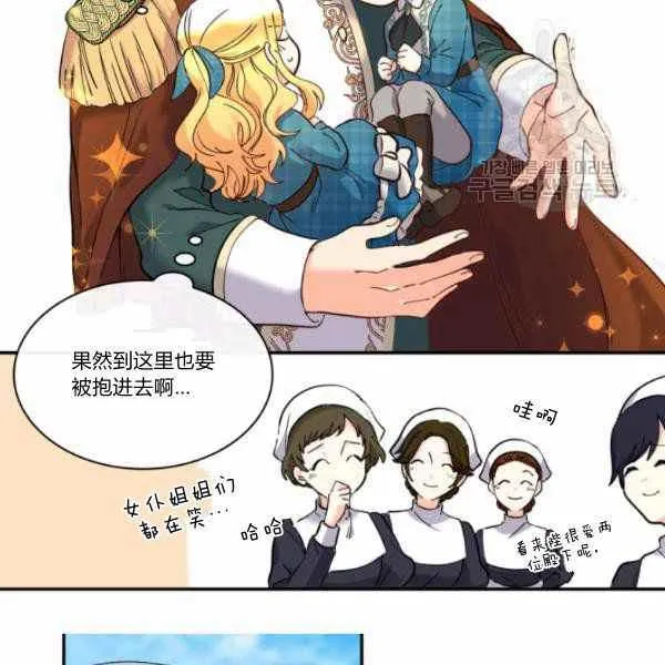 第64话 第10页