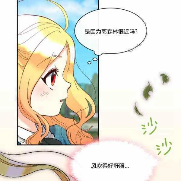第64话 第11页