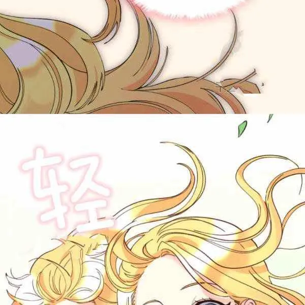 第64话 第12页