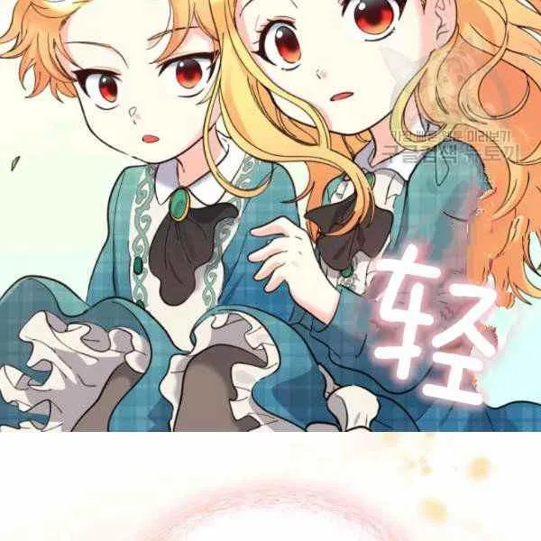 第64话 第13页