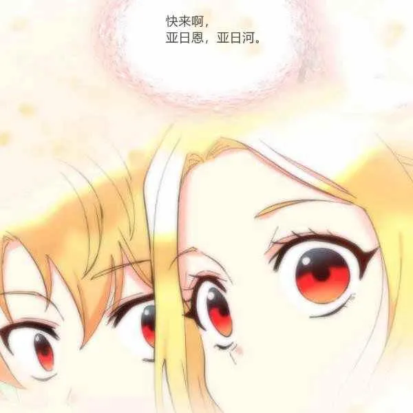 第64话 第14页