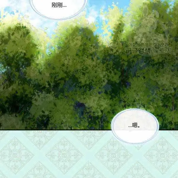 第64话 第17页