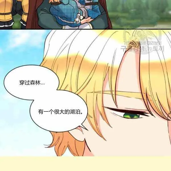 第64话 第20页