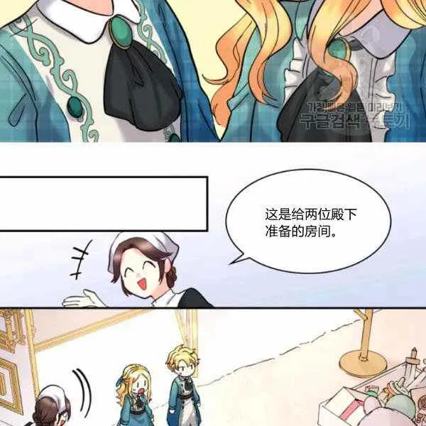 第64话 第22页