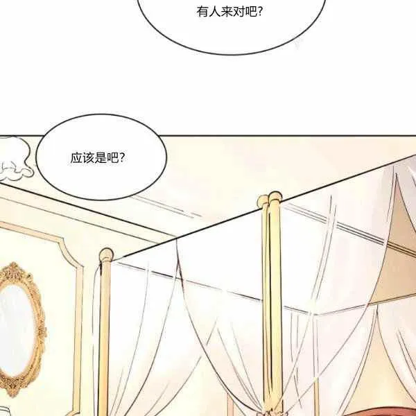第64话 第25页