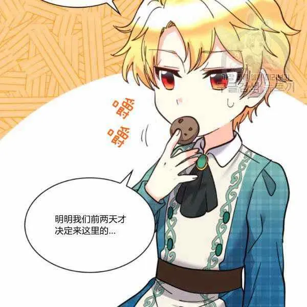第64话 第27页