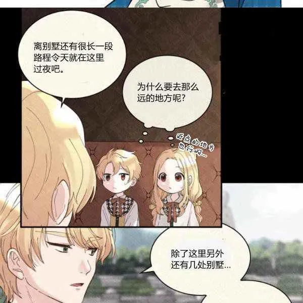 第64话 第28页
