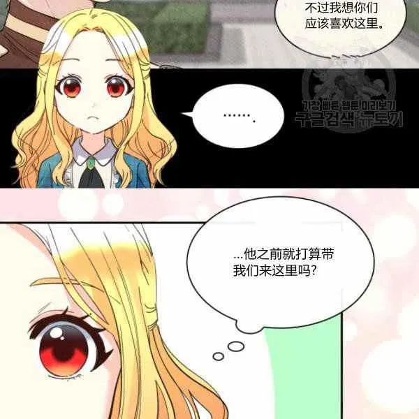 第64话 第29页