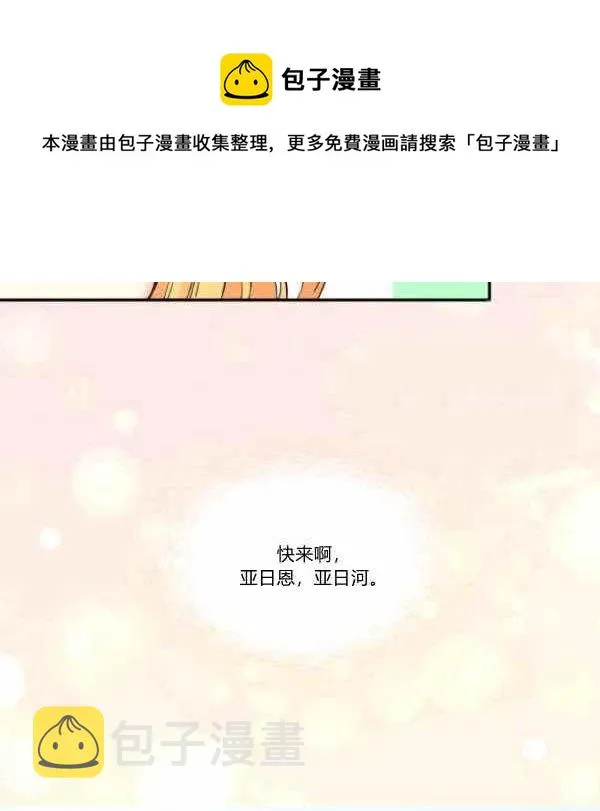 第64话 第30页