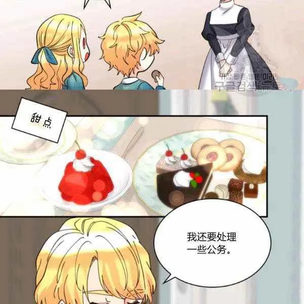 第64话 第32页