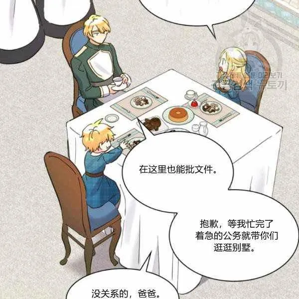 第64话 第34页