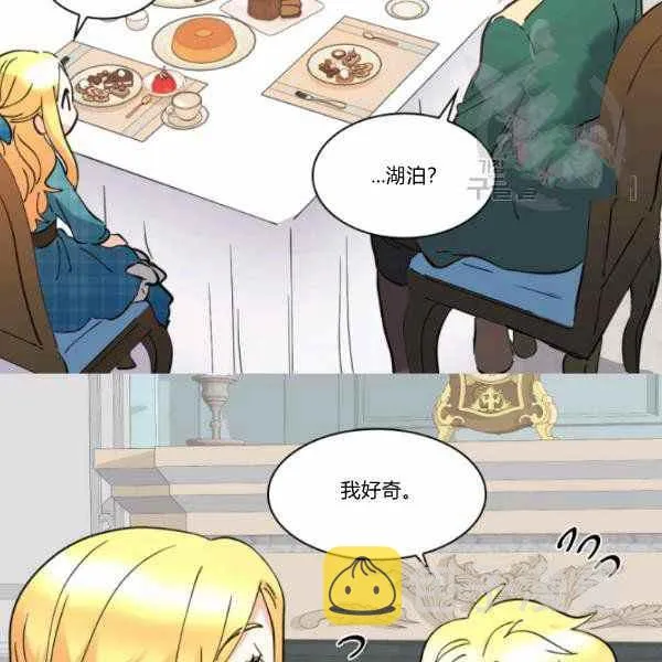 第64话 第36页