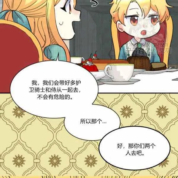 第64话 第37页