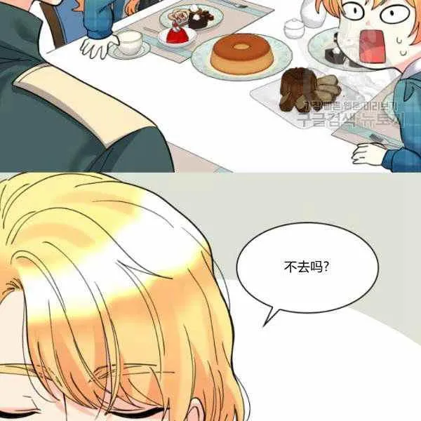 第64话 第39页
