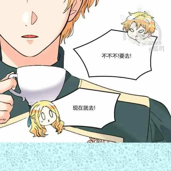 第64话 第40页