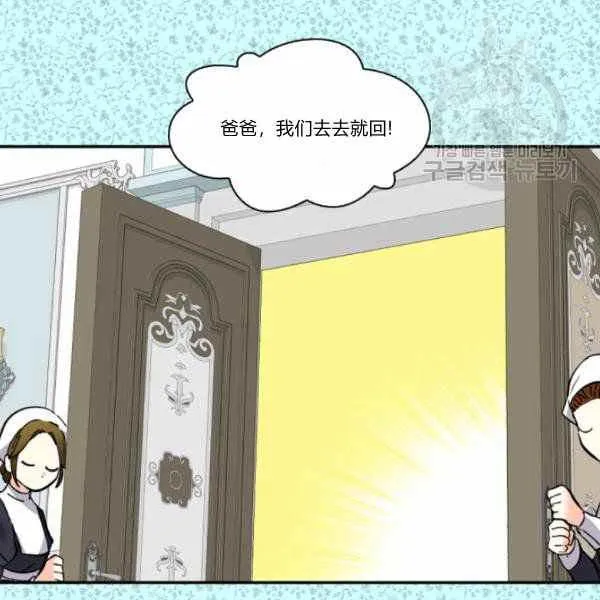 第64话 第41页