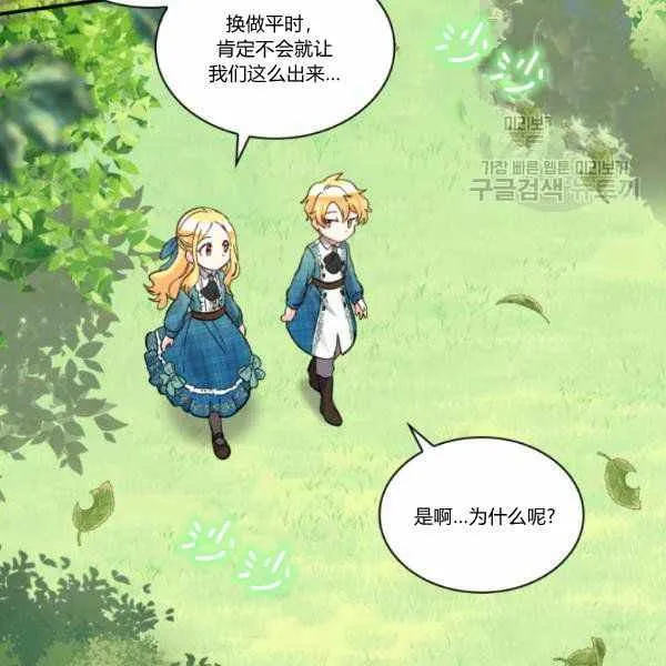 第64话 第44页