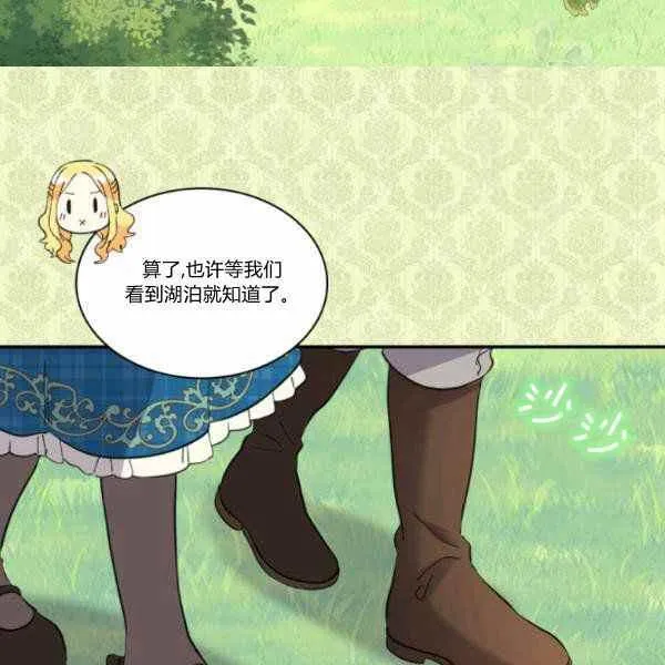 第64话 第45页