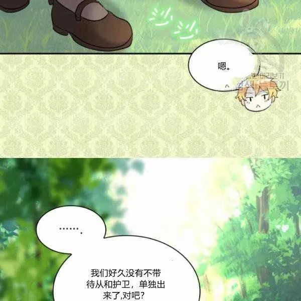 第64话 第46页