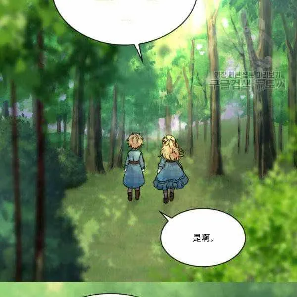第64话 第47页