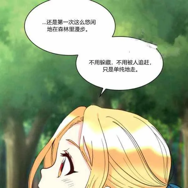 第64话 第48页
