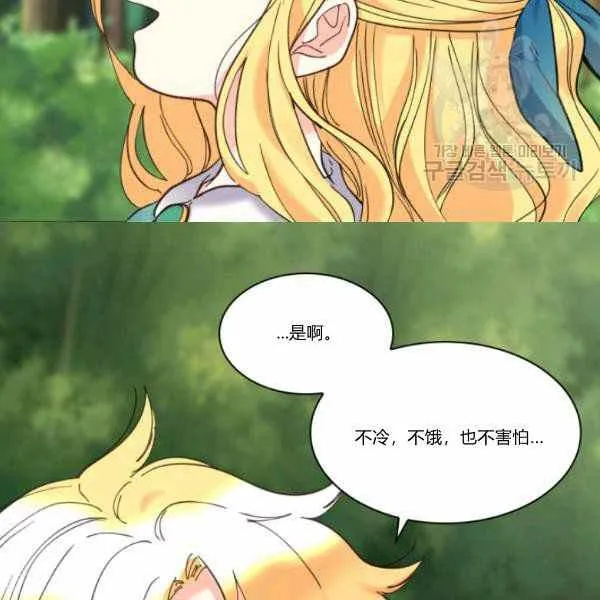第64话 第49页