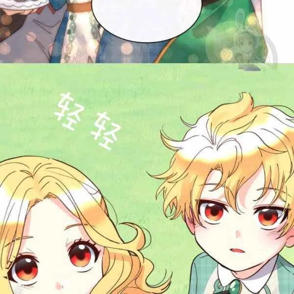 第64话 第52页