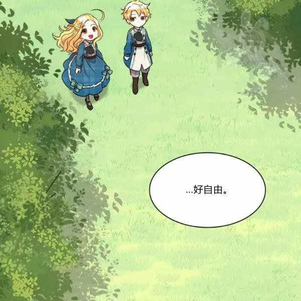 第64话 第54页