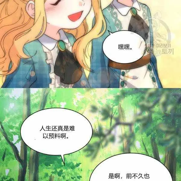 第64话 第56页