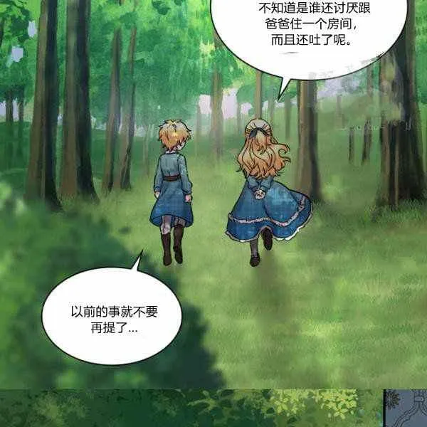 第64话 第57页