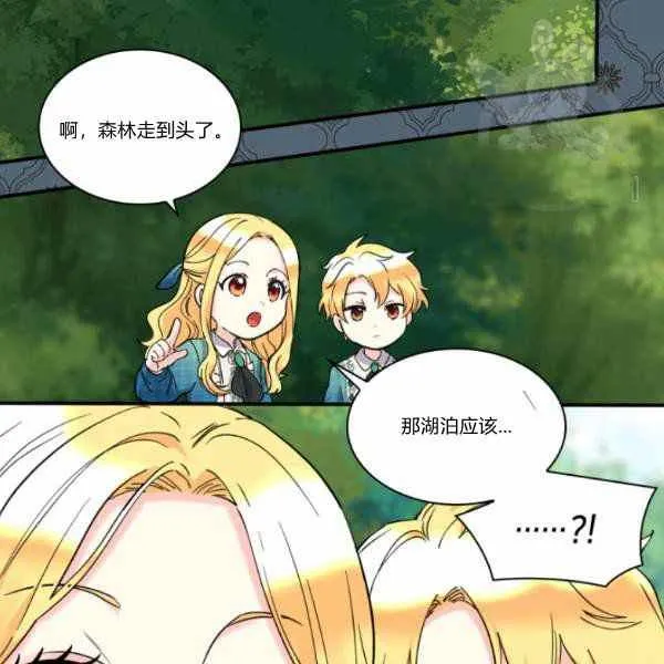 第64话 第58页
