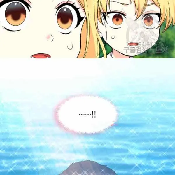 第64话 第59页