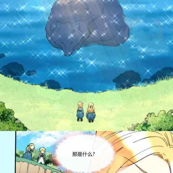 第64话 第60页