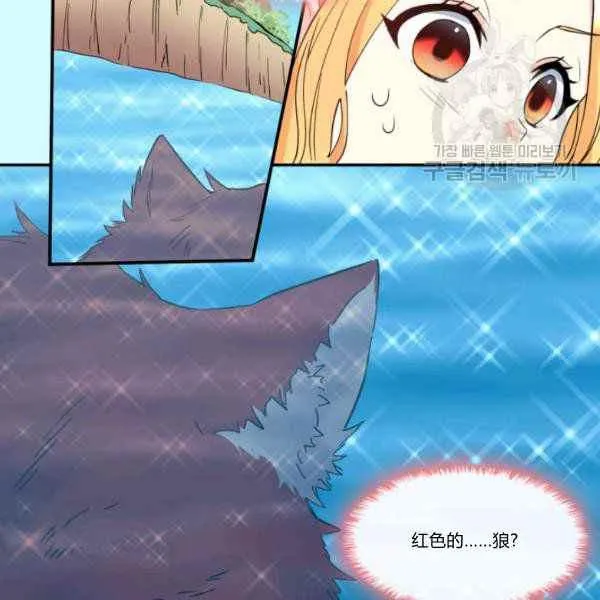 第64话 第61页