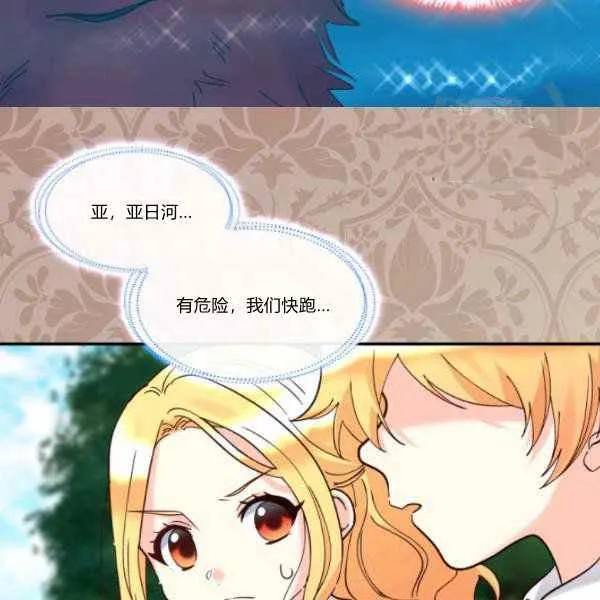 第64话 第62页