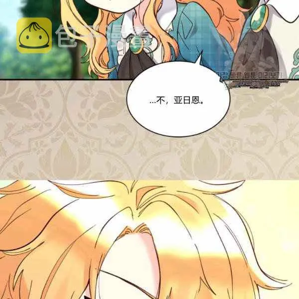 第64话 第63页