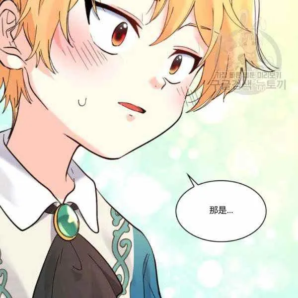 第64话 第64页