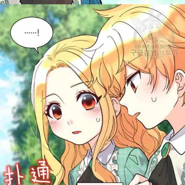 第64话 第65页