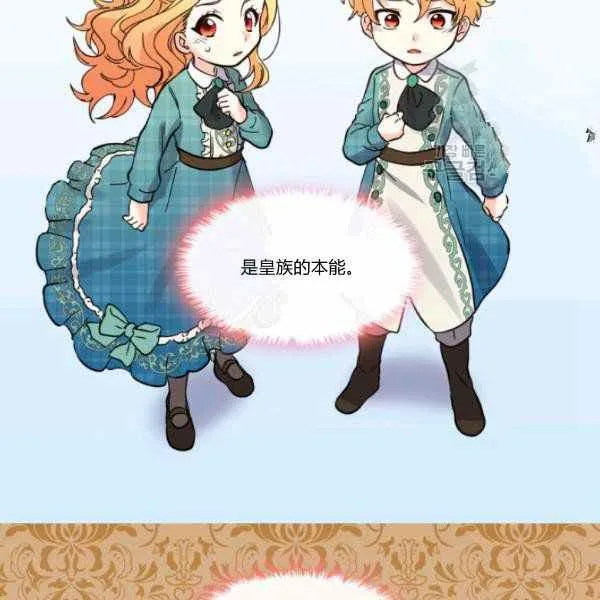 第64话 第67页