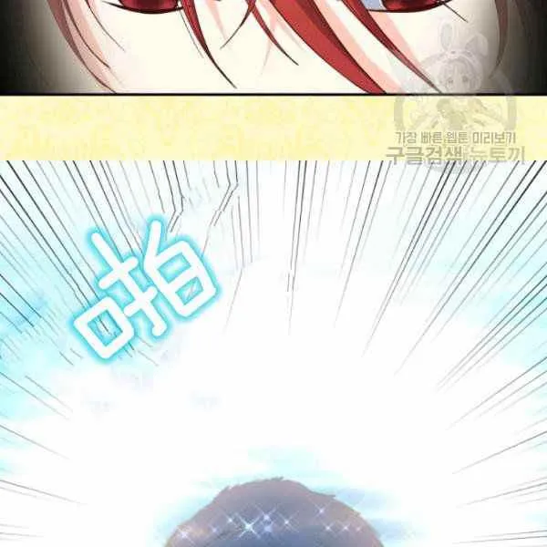 第64话 第69页