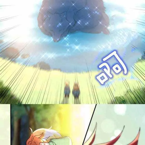 第64话 第70页