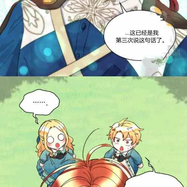 第64话 第76页