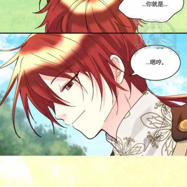 第64话 第77页