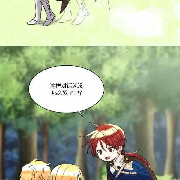 第64话 第79页