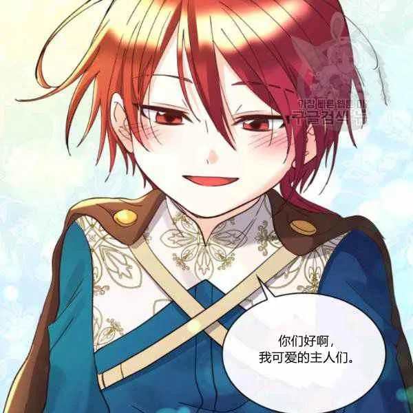 第64话 第81页