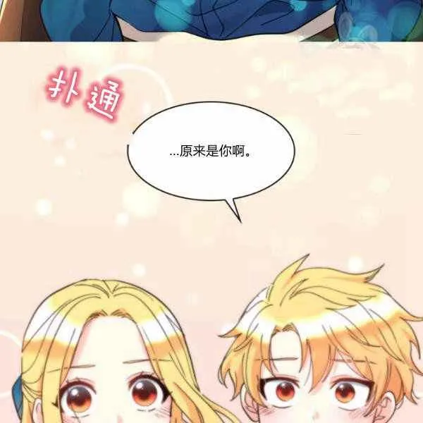 第64话 第82页