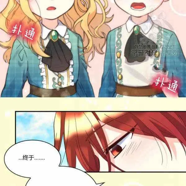第64话 第83页