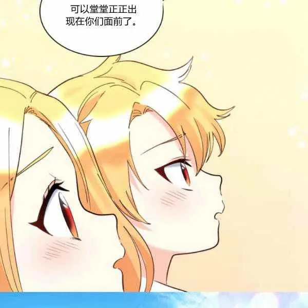 第64话 第84页