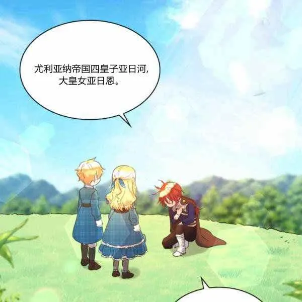 第64话 第85页