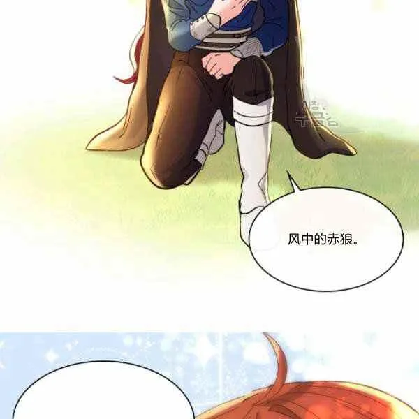 第64话 第87页